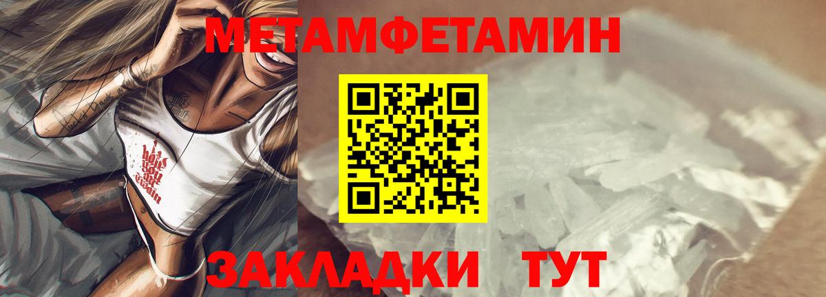 Амфетамин VHQ Екатеринбург