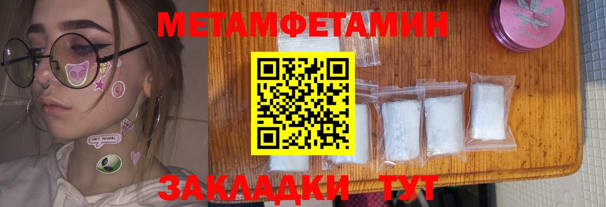 Екатеринбург  Amphetamine  Амфетамин  Вход с VPN  АМФ VHQ 