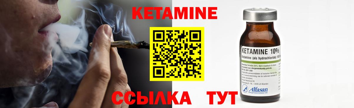 КЕТАМИН VHQ  КЕТАМИН ketamine  ссылка на мегу ONION  Екатеринбург  Вход с VPN 