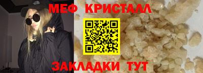 хмурый Балашиха