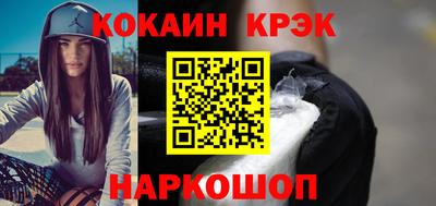 меф Балахна