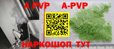 mdma Балаково