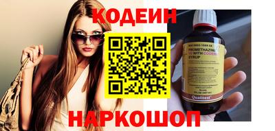 меф Балахна