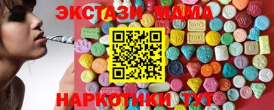 mdma Балаково