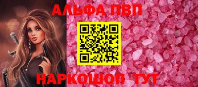 mdma Балаково