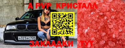 хмурый Балашиха