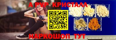 mdma Балаково