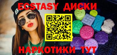 хмурый Балашиха
