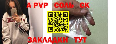mdma Балаково