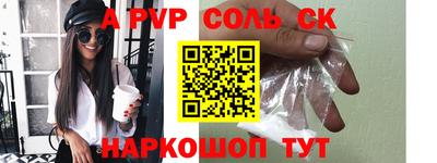 mdma Балаково