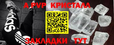 mdma Балаково