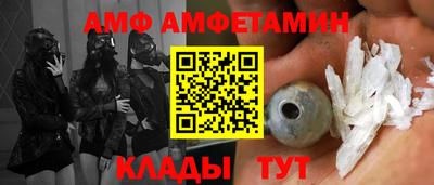 хмурый Балашиха