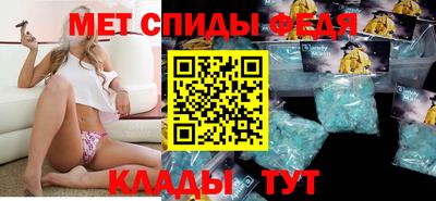 mdma Балаково