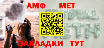 кристаллы Долгопрудный