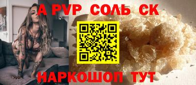 меф Балахна