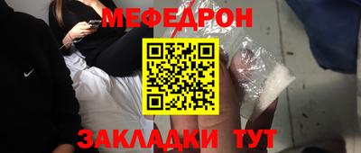 mdma Балаково