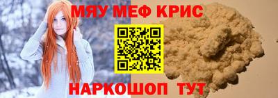 меф Балахна