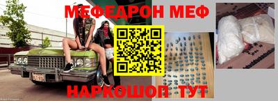 mdma Балаково