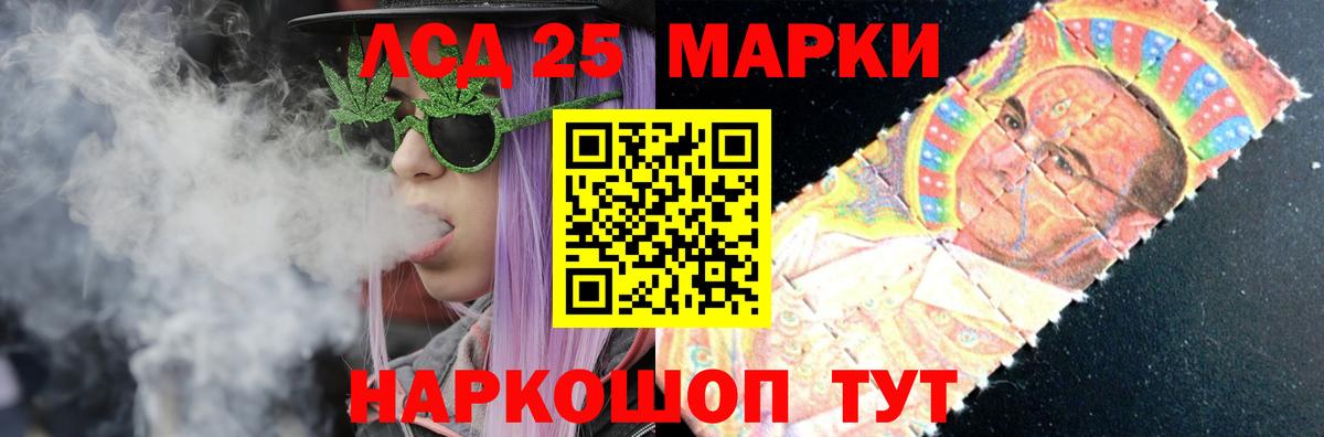 Лсд 25 экстази кислота  LSD-25 экстази ecstasy  mega как зайти  Вход с VPN  Екатеринбург 