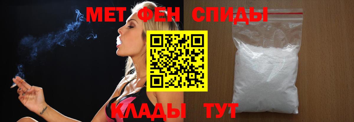 Екатеринбург  Метамфетамин пудра  Метамфетамин пудра  Вход с VPN 