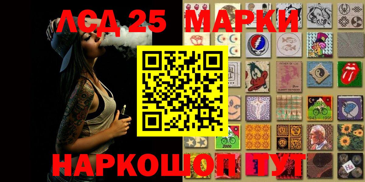 Марки N-bome 1,8мг  Вход с VPN  Марки N-bome  Екатеринбург 