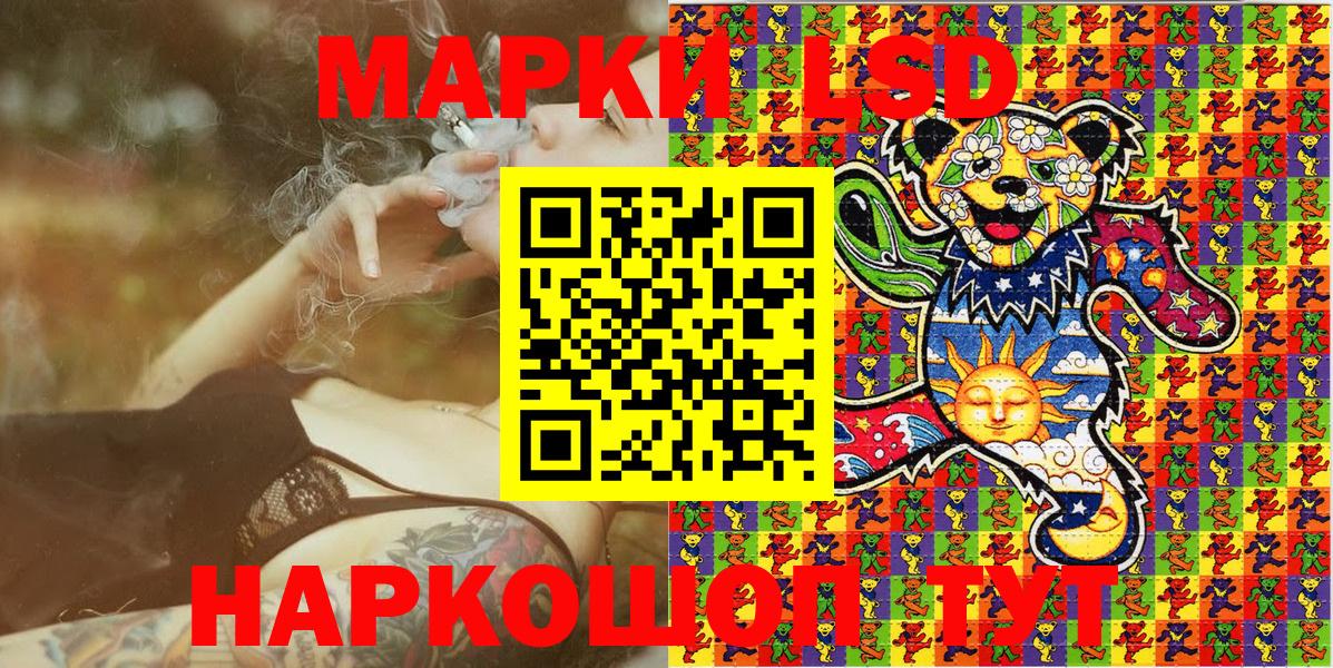 Марки 25I-NBOMe 1,8мг Екатеринбург