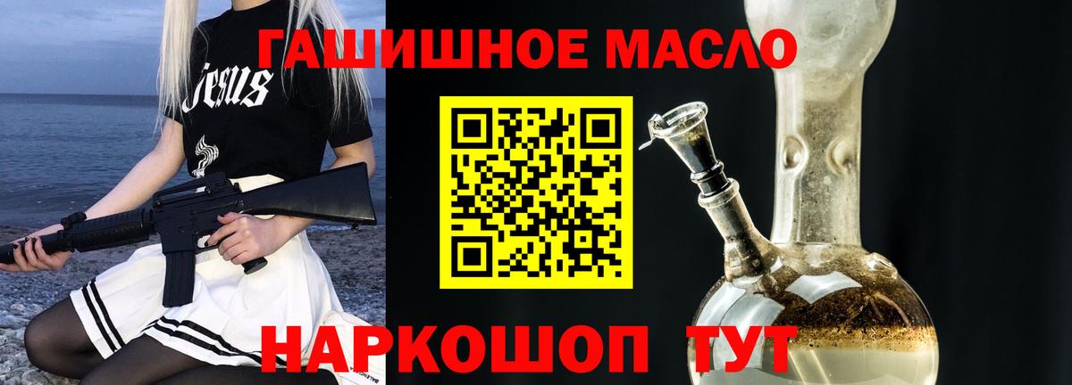 ТГК концентрат Екатеринбург