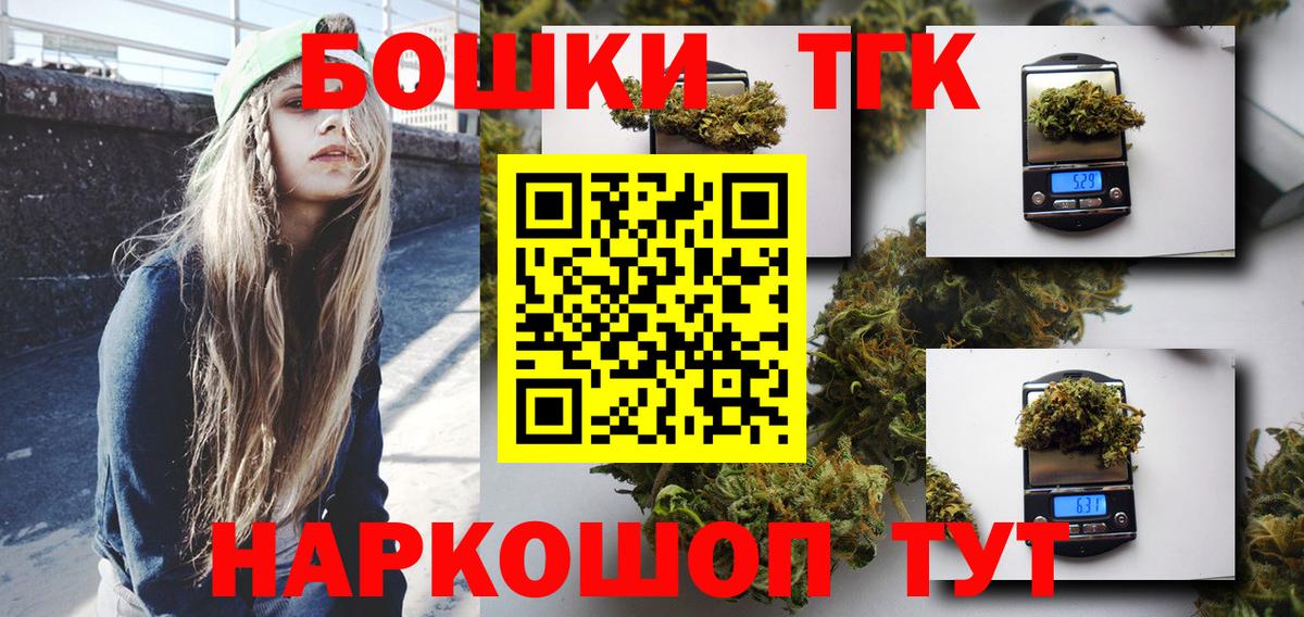 Мефедрон кристаллы  Кетамин  Вейп ТГК  Мефедрон  Екатеринбург  Конопля  Cocaine  Вход с VPN  ГАШИШ 
