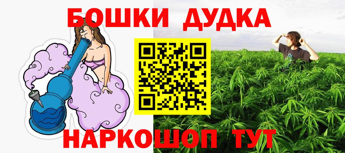 Конопля Amnesia  Вход с VPN  Конопля SATIVA & INDICA  Канабис семена  Екатеринбург 